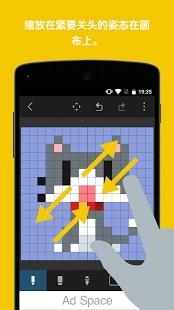 8bit Painterv1.6.6截图5