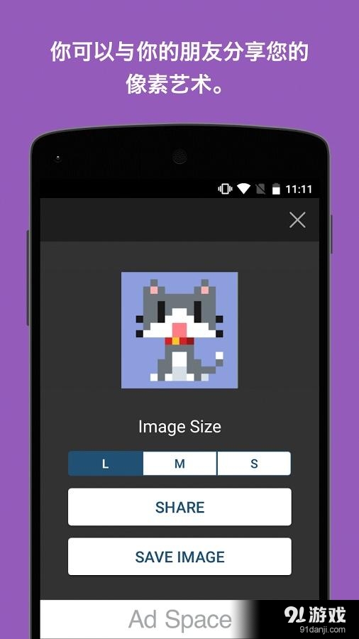 8bit Painterv1.6.6截图4