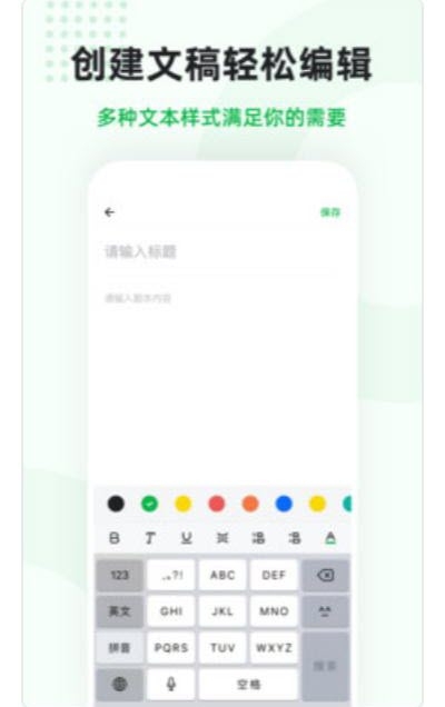 微赞美视v20.9.33截图1
