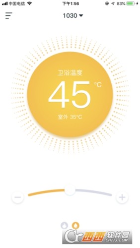 小沃云家v1.3.45截图2