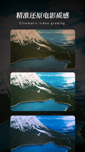 快剪辑v5.8.1.2148截图2