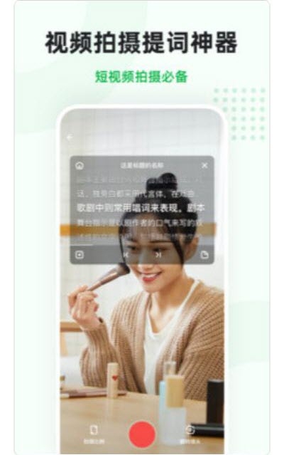 微赞美视v20.9.33截图2
