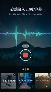 快剪辑v5.8.1.2148截图5