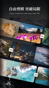 快剪辑v5.8.1.2148截图4