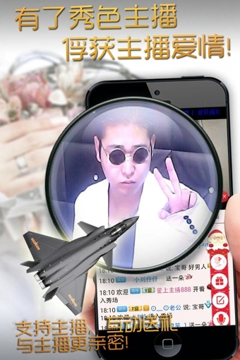 DJ多多v2.4.23截图3