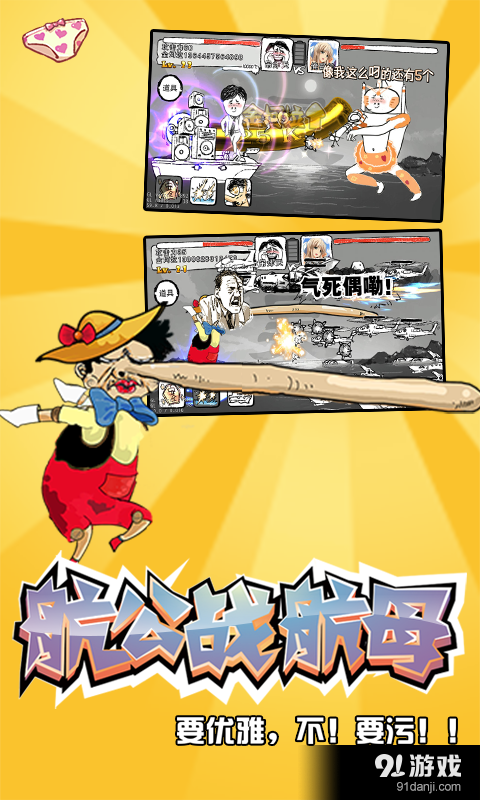 航公战航母v1.3.5截图3