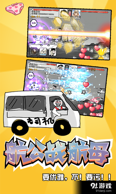 航公战航母v1.3.5截图4