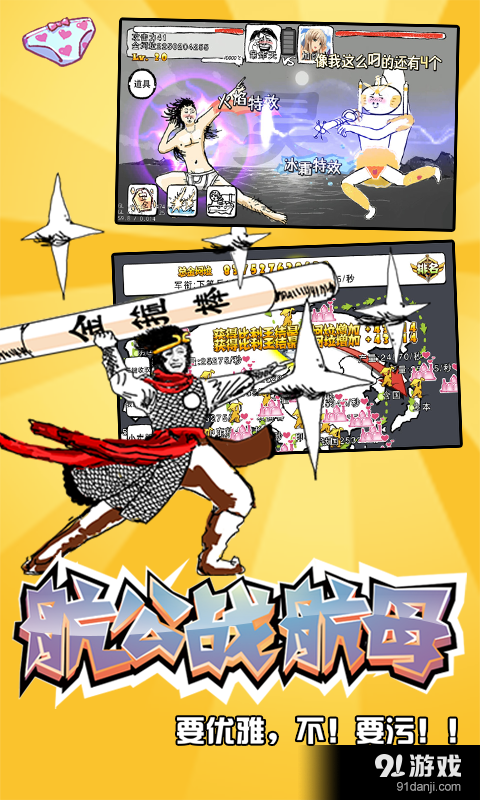 航公战航母v1.3.5截图2