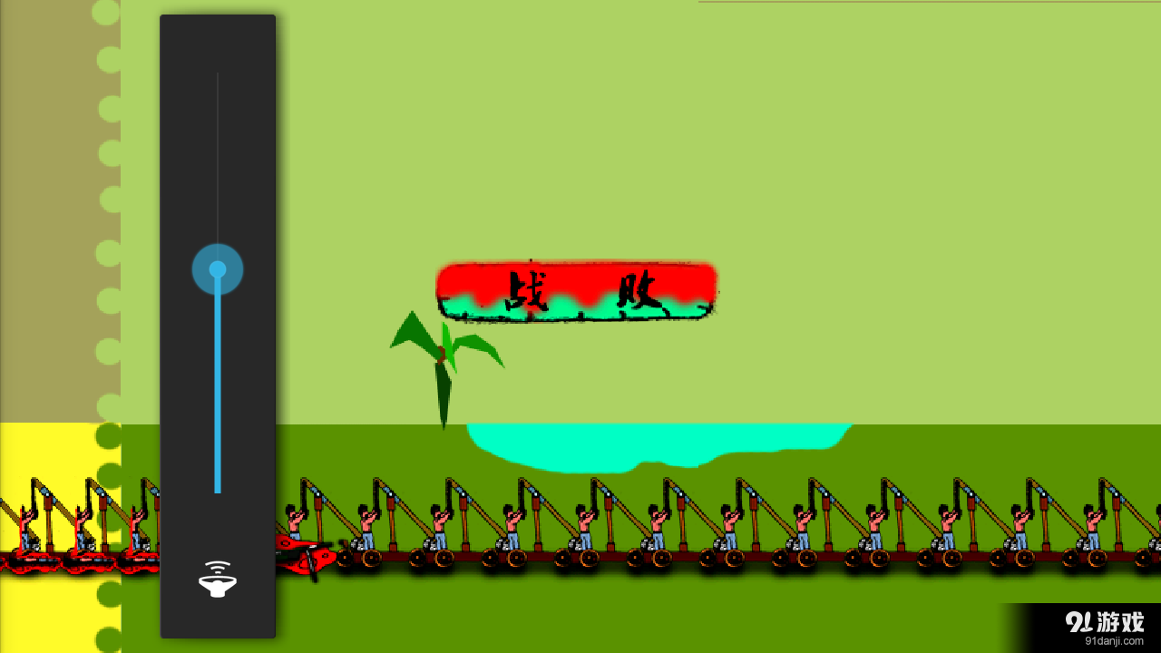 大唐西域记v1.9截图3