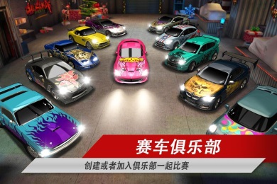 光影赛车v1.3.12截图3