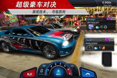 光影赛车v1.3.12截图1