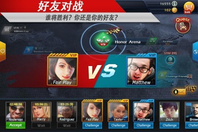 光影赛车v1.3.12截图4