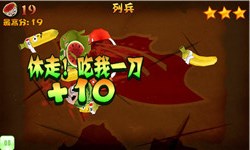 切鬼子水果v1.3.10截图3