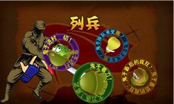 切鬼子水果v1.3.10截图2