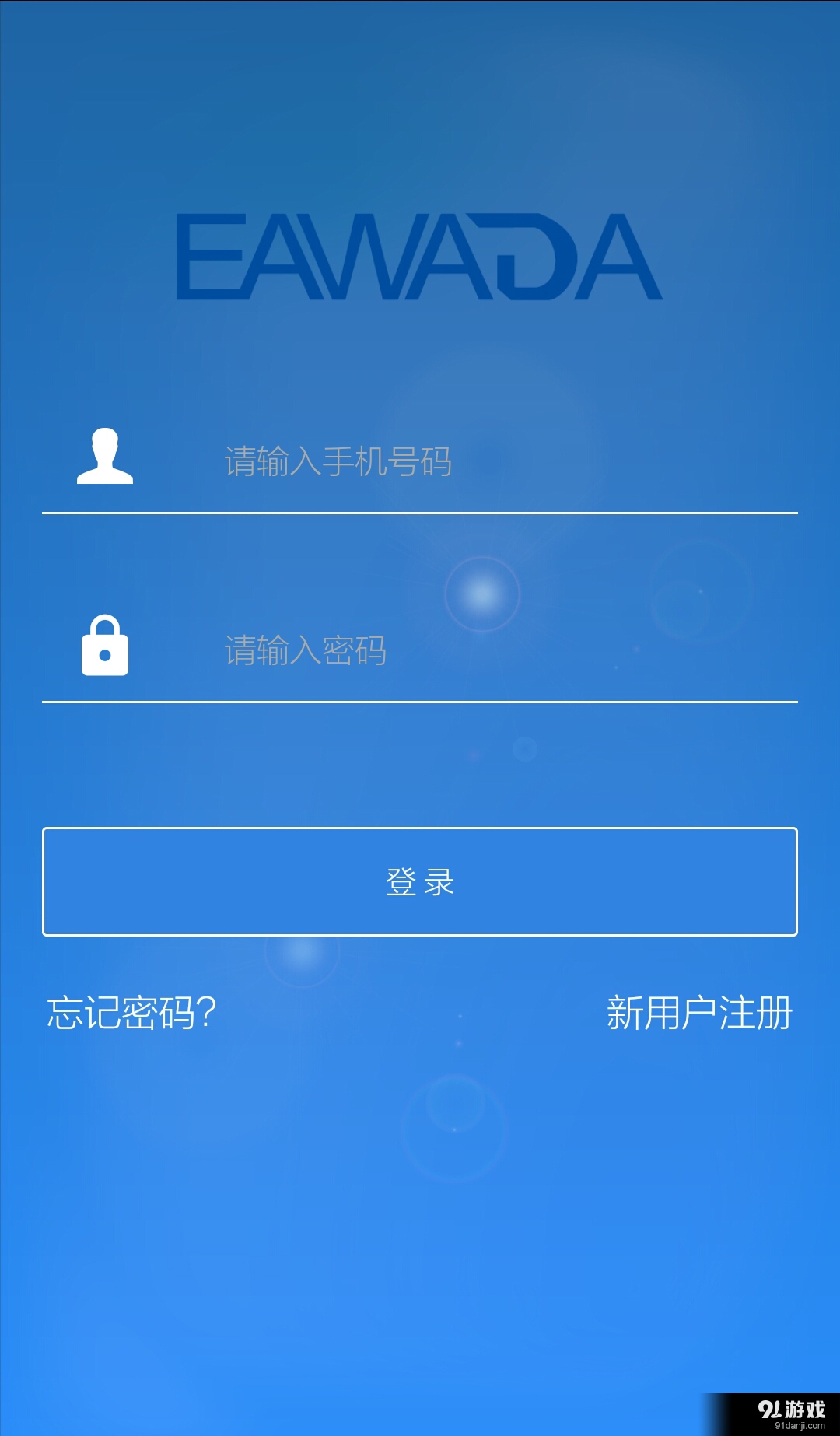 EAWADAv0.2.10截图1