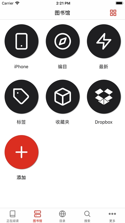 KyBook3电子书阅读器v1.15截图3