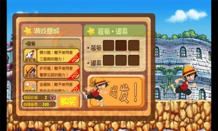 沙漠盗匪v2.10截图4