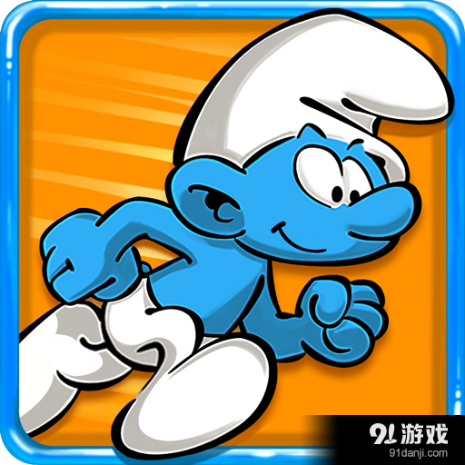 蓝精灵史诗跑酷(含数据包)v1.4.6