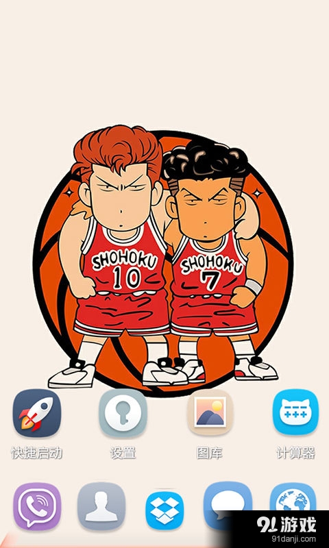灌篮高手Q版v1.8截图3