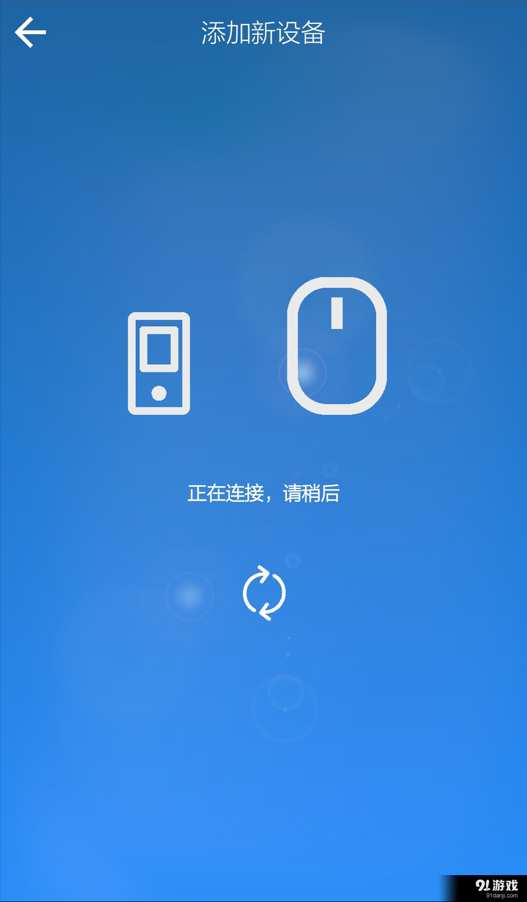 EAWADAv0.2.10截图4