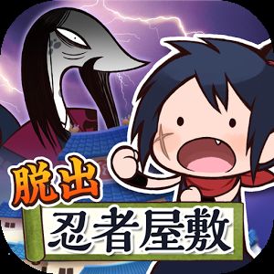 忍者宇根丸2:大蛇的阴谋汉化版v1.3.7