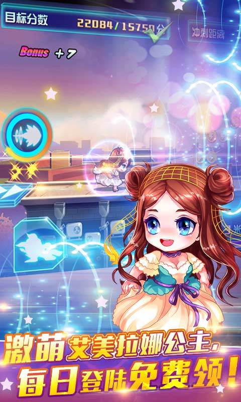 奥特曼酷跑超人3v1.4截图4