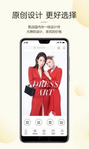 掌上柜v9.1.6截图3