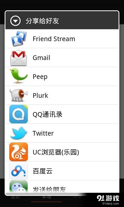 儿歌高清版v1.8截图2