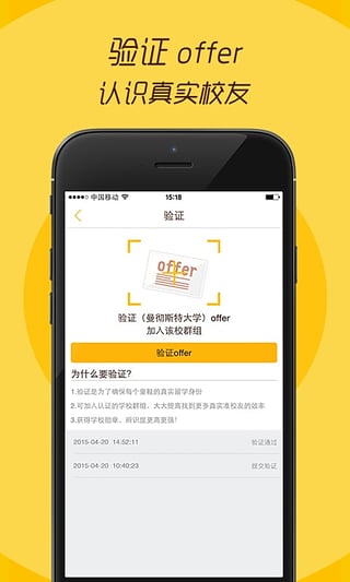 betterv1.9.4截图3