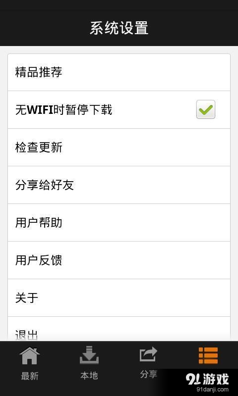 儿歌高清版v1.8截图3