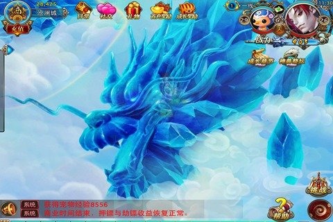 大话来了v10.010.1911091715截图2