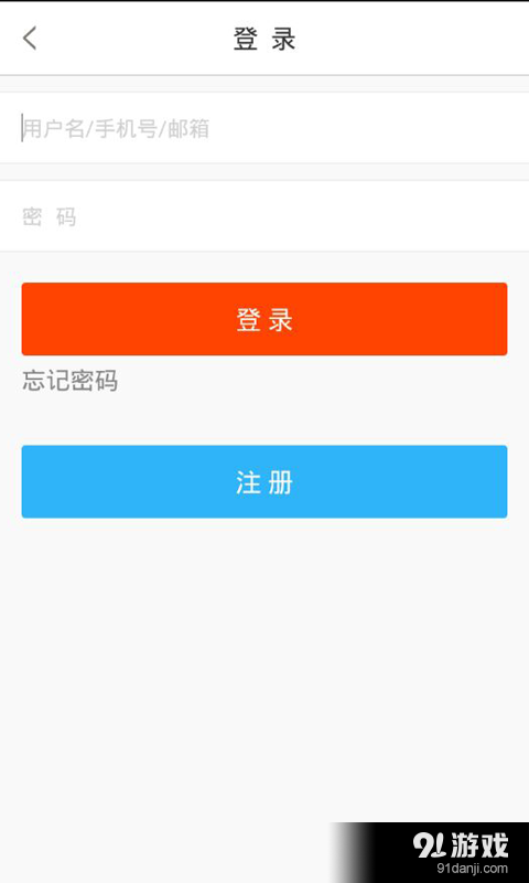 诚信贷v2.7.5截图1