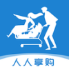 人人享购v0.0.35