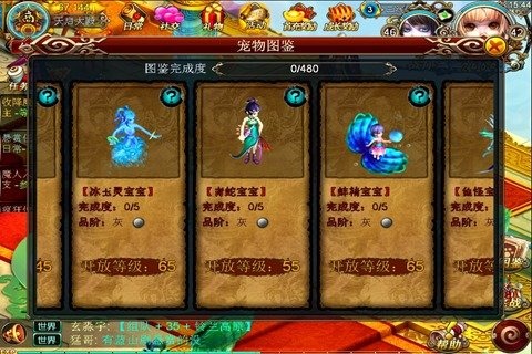 大话来了v10.010.1911091715截图3