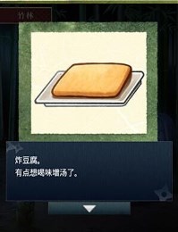 忍者宇根丸2:大蛇的阴谋汉化版v1.3.7截图2