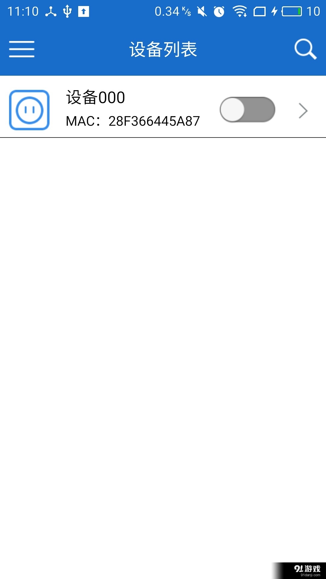 HLK插座v1.7截图4