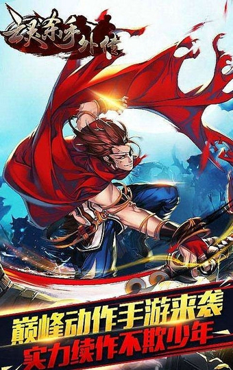 亡灵杀手外传v2.15.3截图1