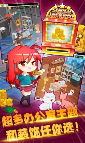 艾米开餐厅手游v4.8截图2