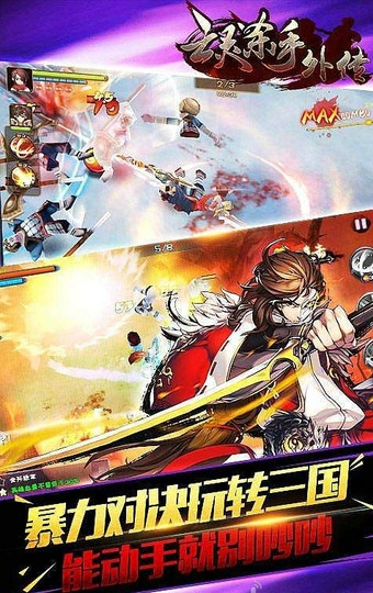 亡灵杀手外传v2.15.3截图2