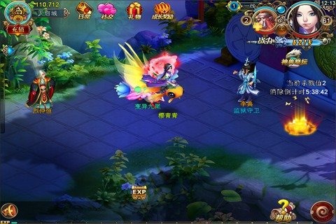 大话来了v10.010.1911091715截图4