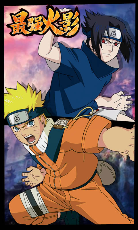 最强火影v1.4.0.55截图4