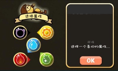 萌娃历险记游戏v1.1.4截图2