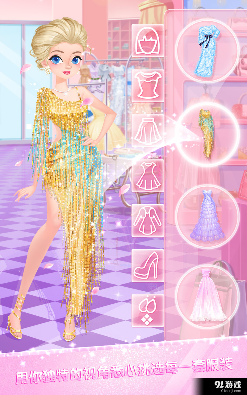 校园时装店v1.10截图3