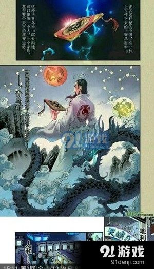 追番猫v3.24.04截图4