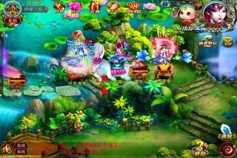 大话来了v10.010.1911091715截图5