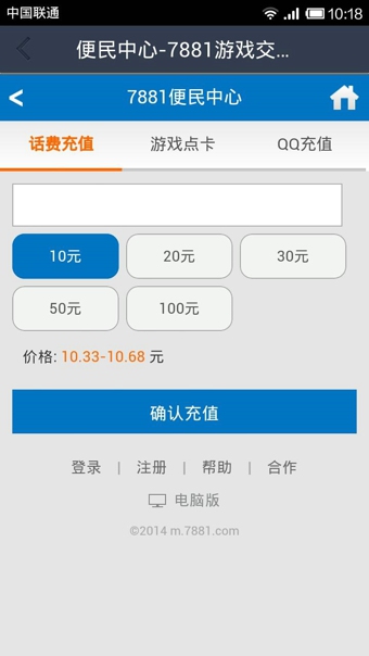 无聊赚appv3.10截图2