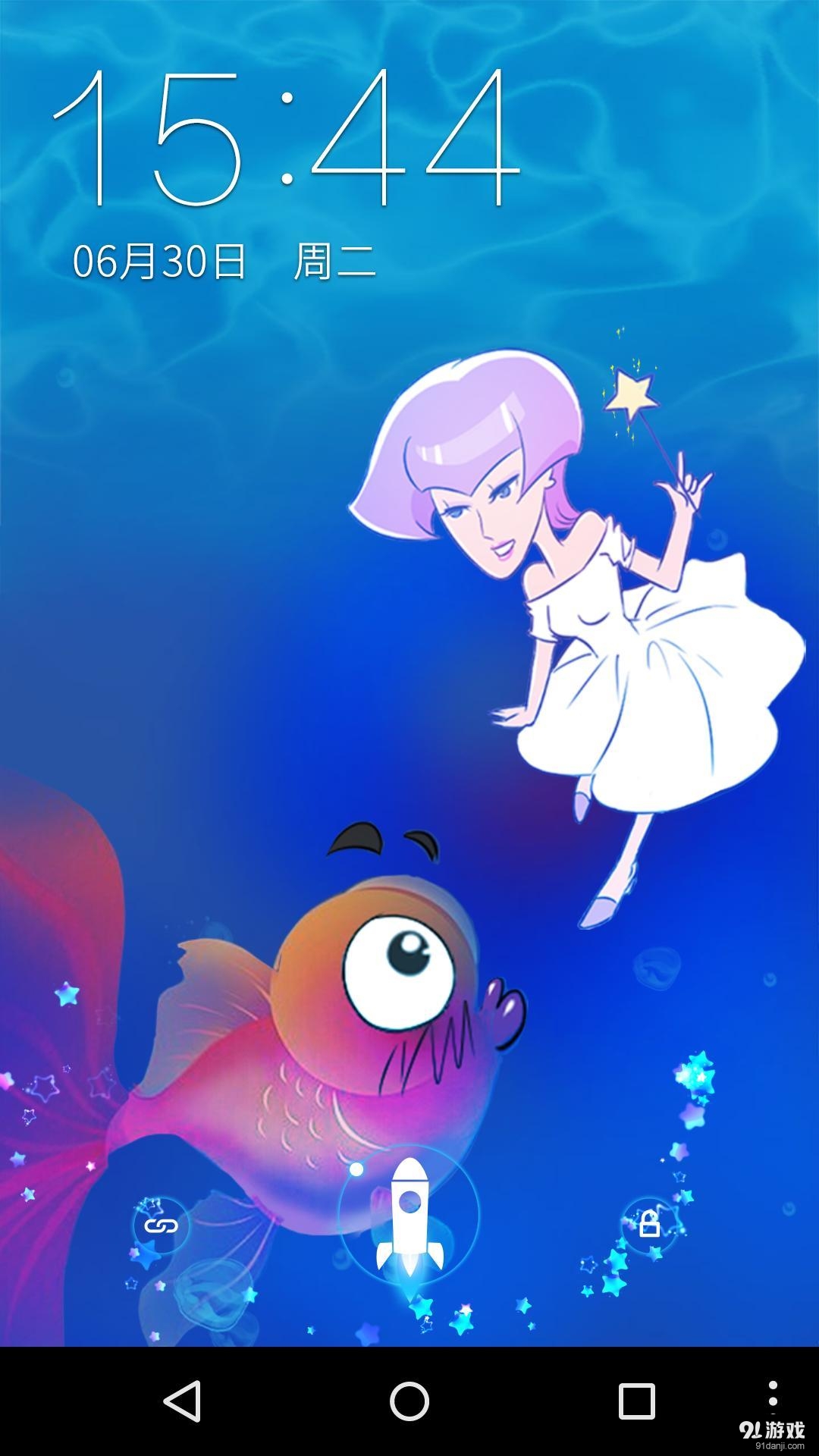 魔幻金鱼v1.7.10截图4