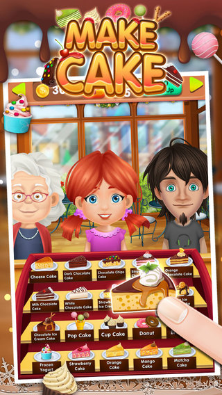 蛋糕制作者的故事v1.3.7截图2