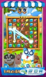 啪啪爱消除之四贱客v1.6截图1