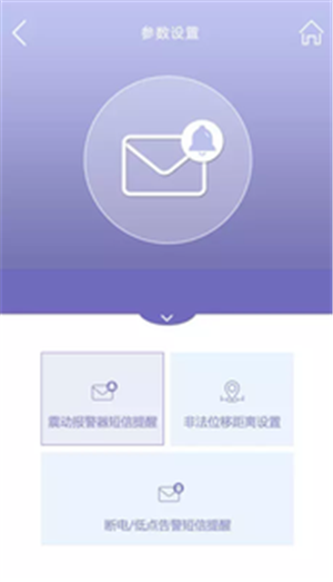 云涌智成v1.10截图1